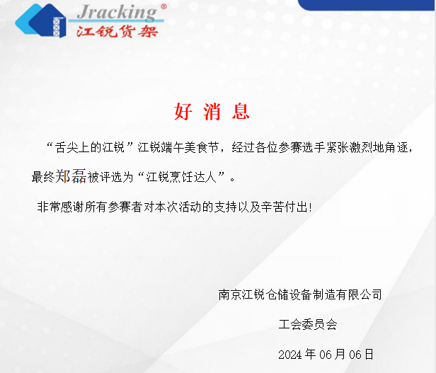 威客电竞·(中国)VKGAME官网入口