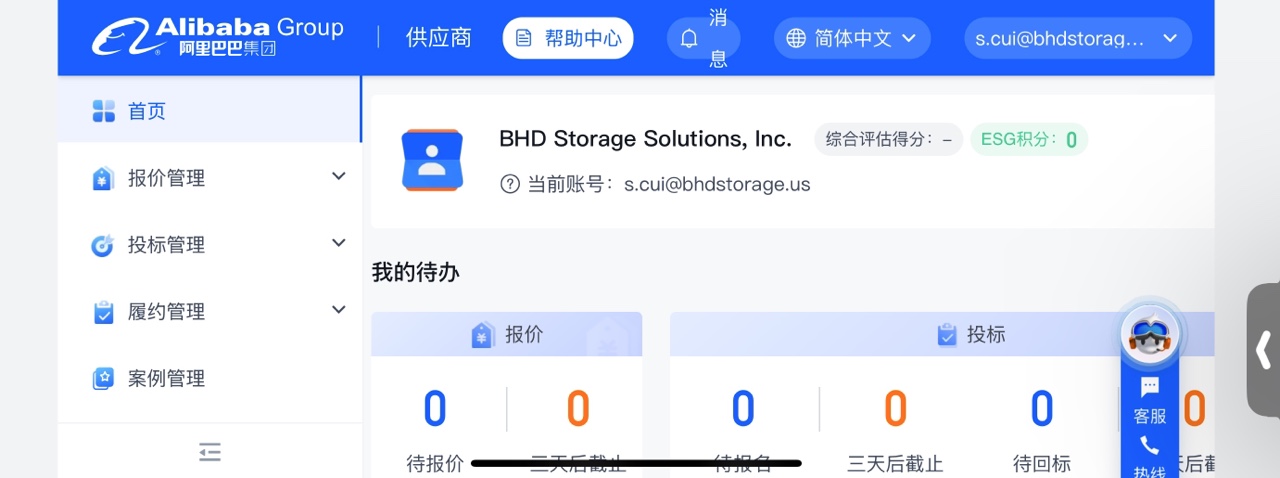威客电竞·(中国)VKGAME官网入口